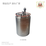 不锈钢化工桶 电解液罐 20L